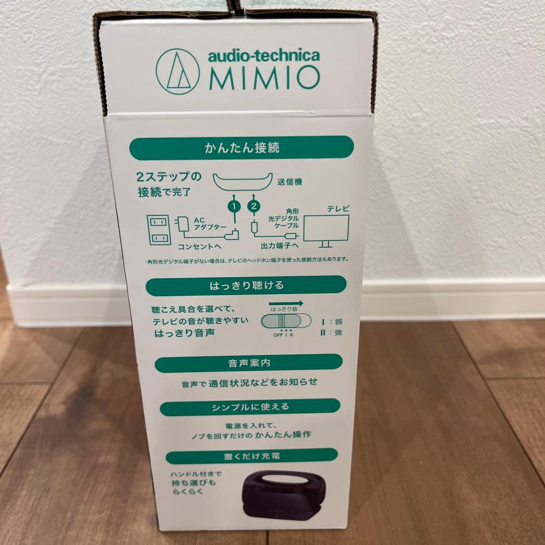 スピーカー・ウーファー Fig tree