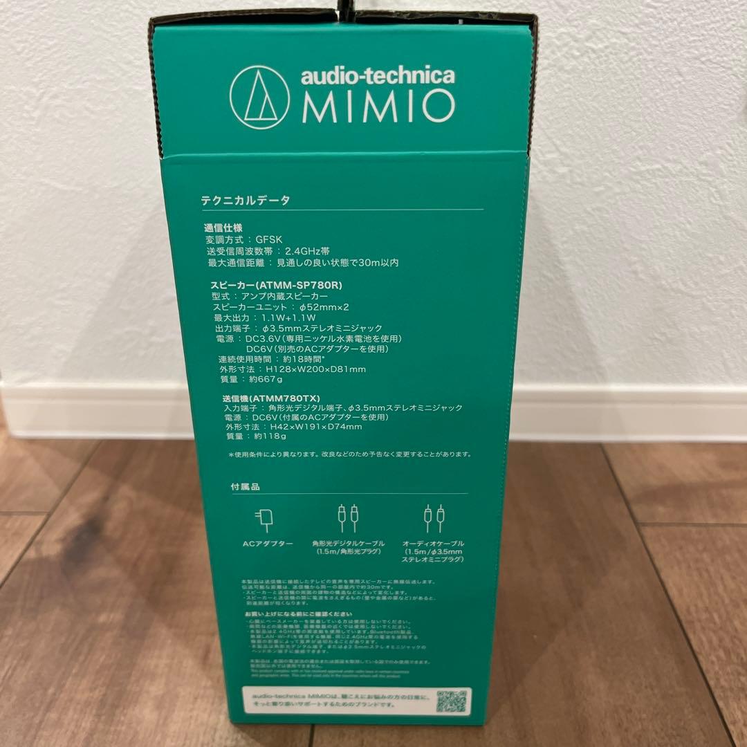 スピーカー・ウーファー Fig tree