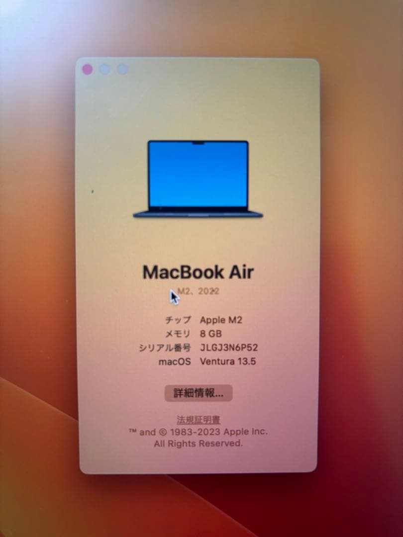 MacBook Air 13インチ