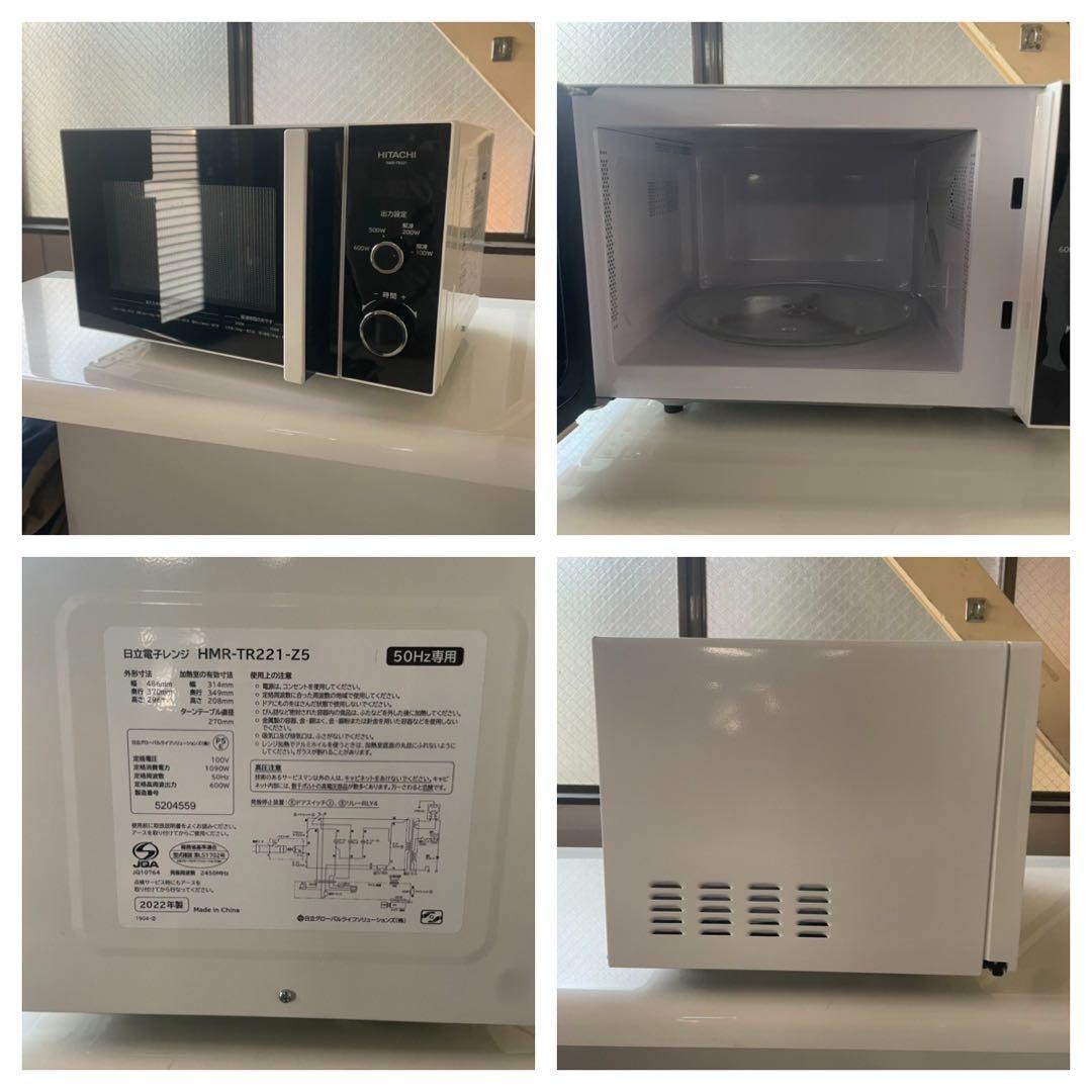 ADI　家電３点セット