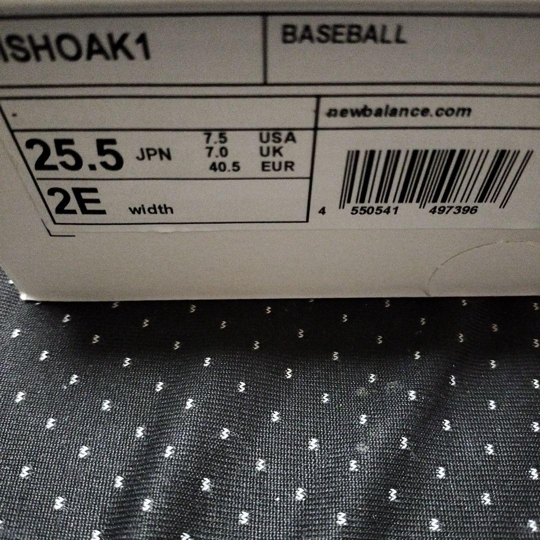 ニューバランス　Ohtani v1 MSHO 大谷翔平