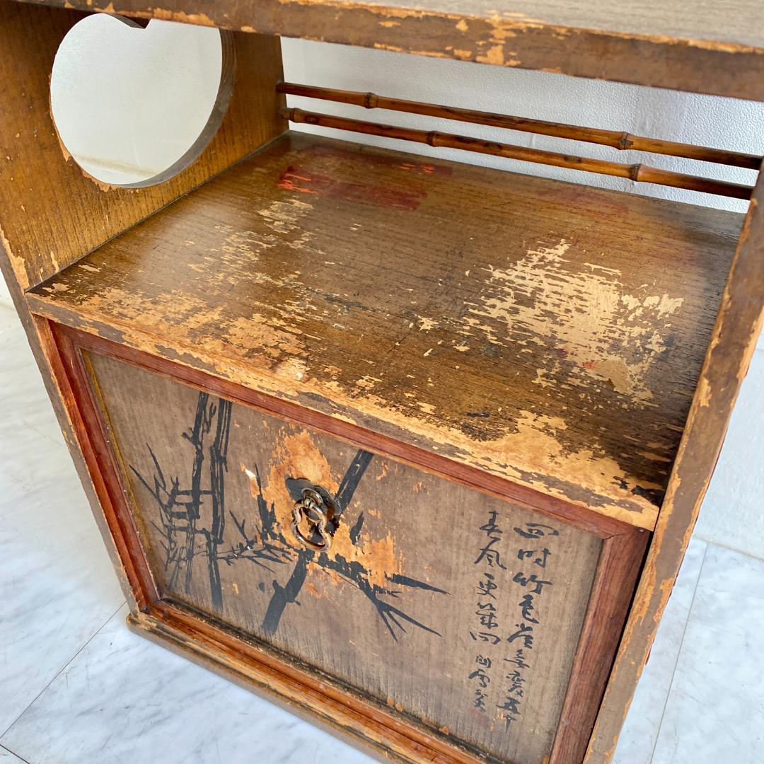 昭和レトロ 木製 飾り棚 小引き戸 竹絵 和風 キャビネット 花台 古道具