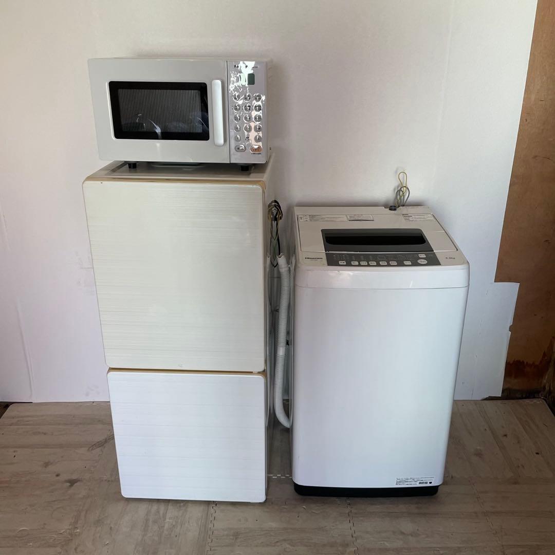 配送設置無料　冷蔵庫洗濯機レンジセット　大容量