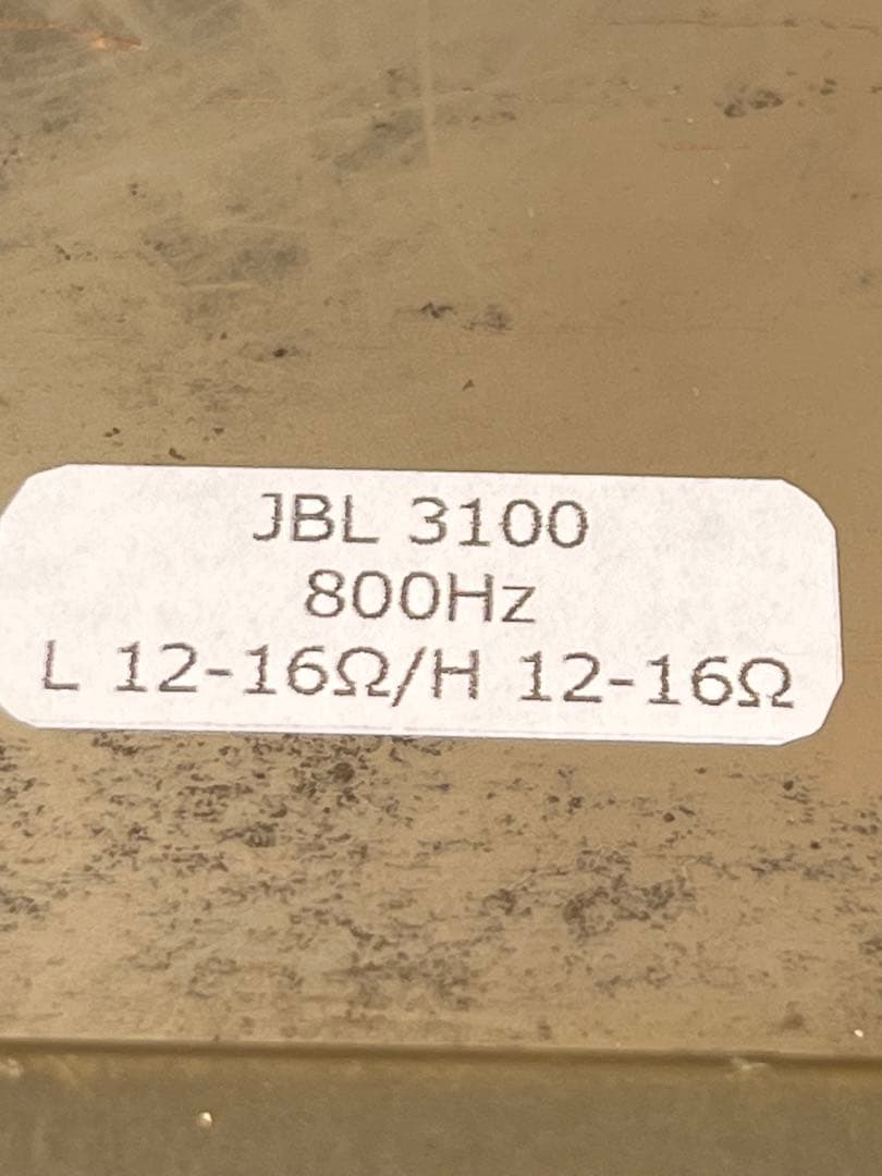 JBL 3110 ネットワーク　激安