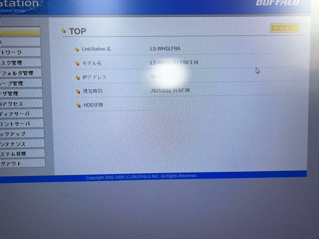 ②バッファロー RAID NAS　LS-WHGL 改4TB!