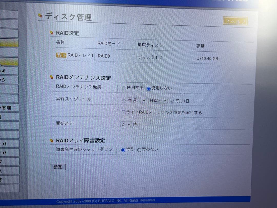 ②バッファロー RAID NAS　LS-WHGL 改4TB!