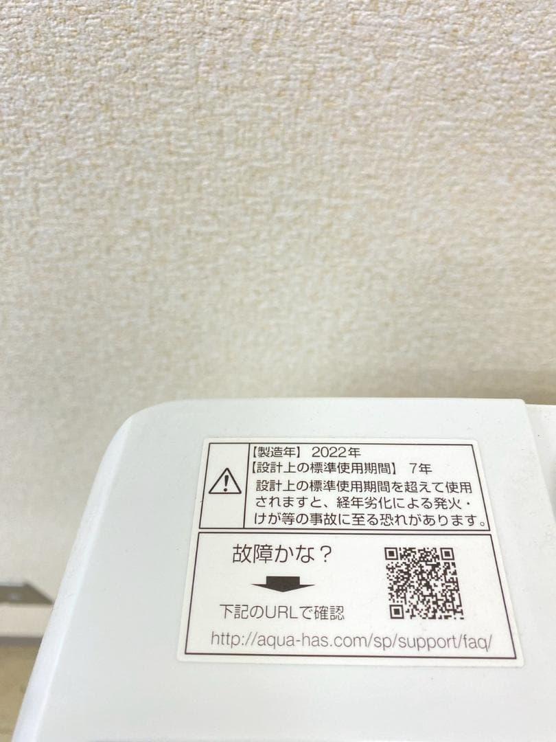 冷蔵庫 洗濯機 家電セット 一人暮らし 東京 神奈川 千葉 埼玉 F12c