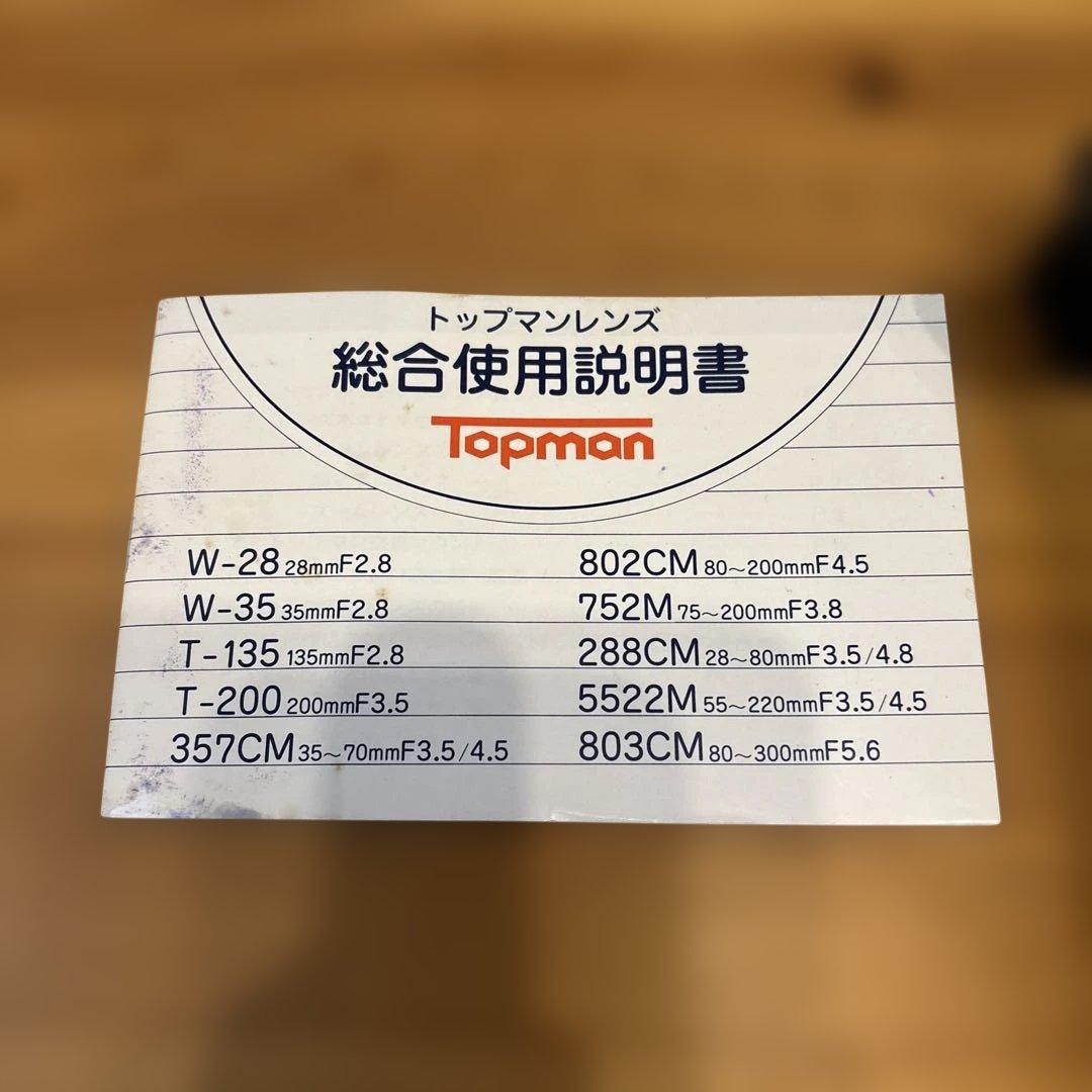 Olympus OM-10 フィルムカメラ  55mmレンズ