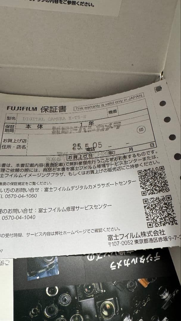 FUJIFILM X-T5 本体