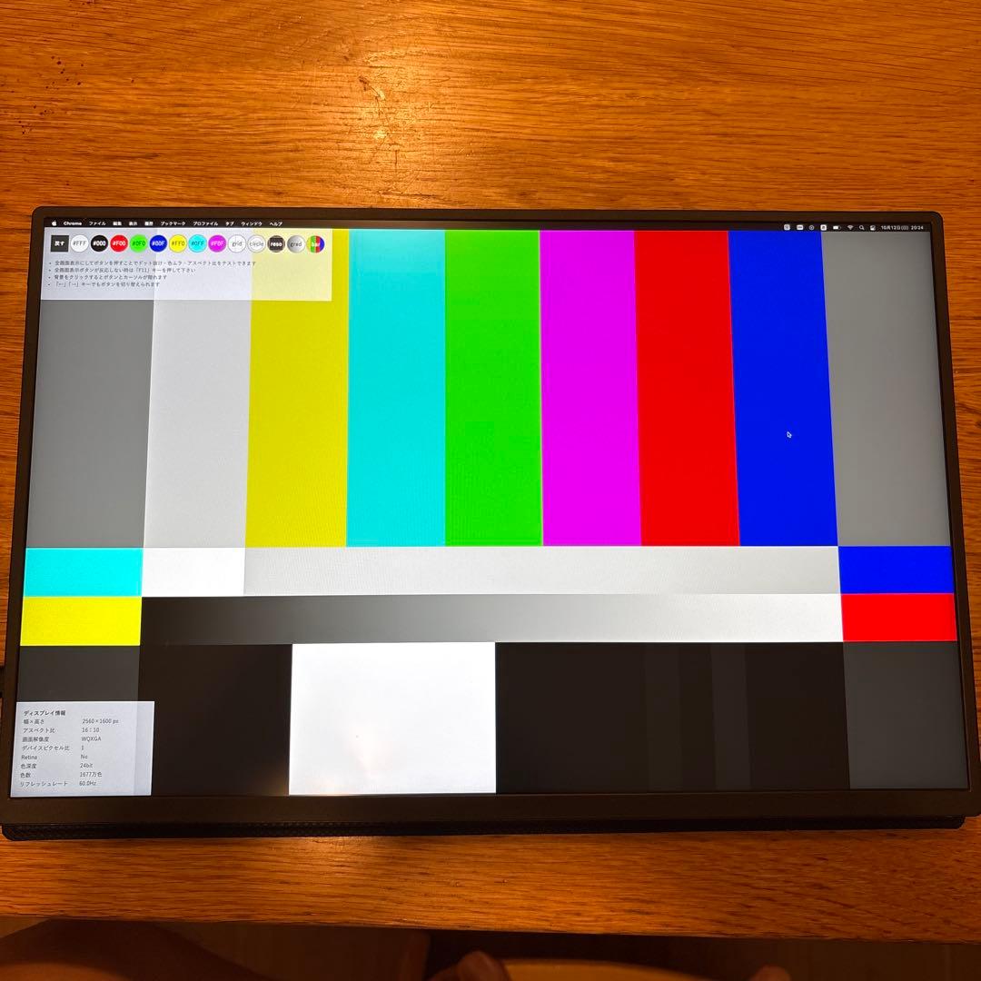 kksmart モバイルモニター 16インチ 2K（2560x1600）