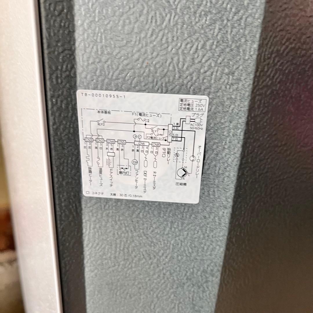 TWINBIRD ツインバード HR-F911 2ドア 冷凍冷蔵庫 2020年製