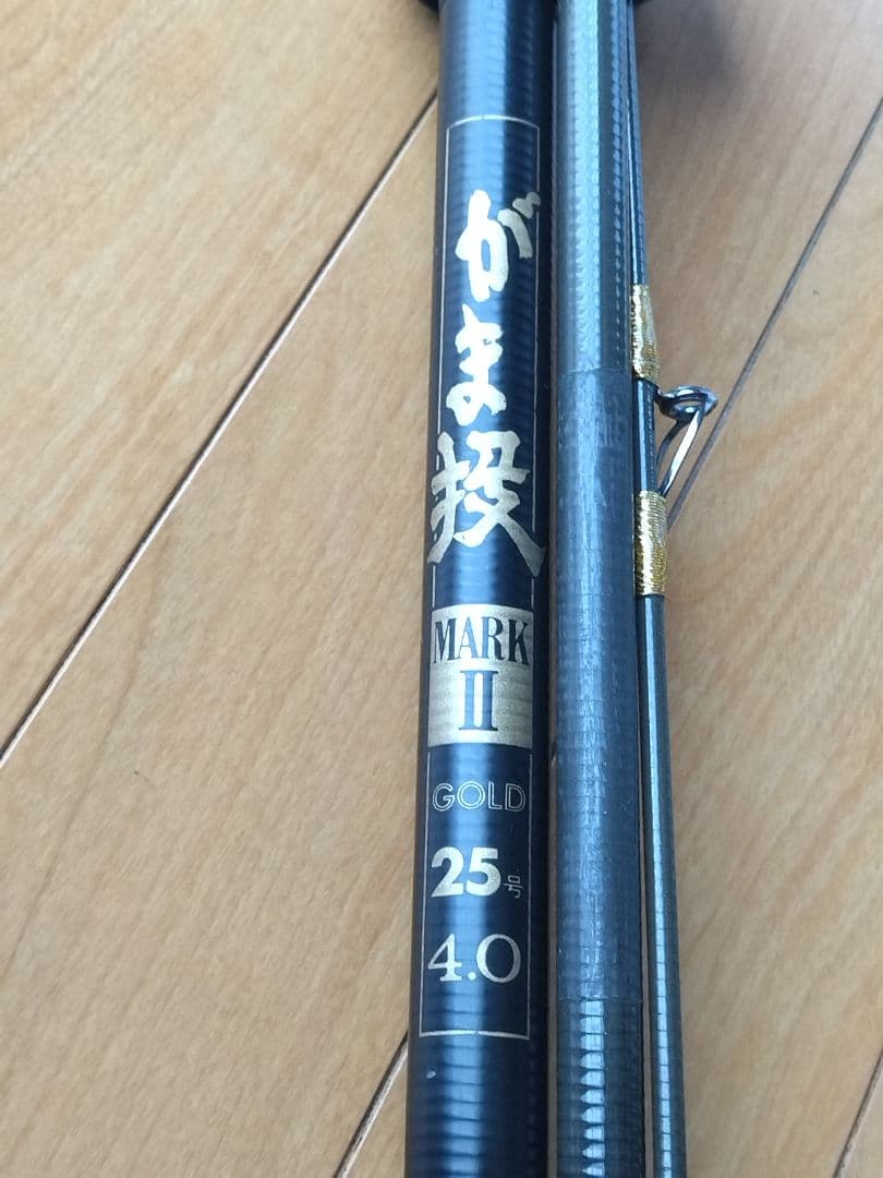 がまかつ がま投 MARKⅡ GOLD 25号 4.0 投釣り ロッド