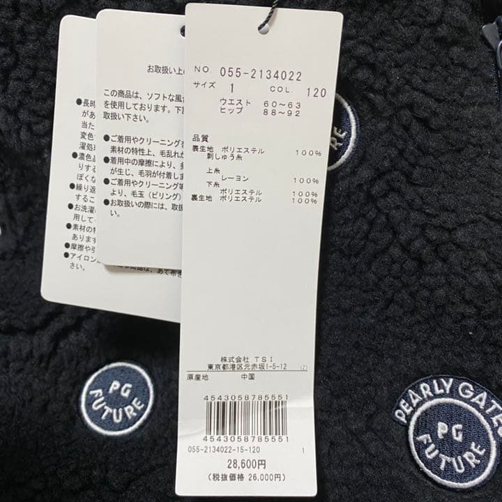 サイズ①☆パーリーゲイツ☆パイルジャガード　スカート ☆新品☆税込28,600円