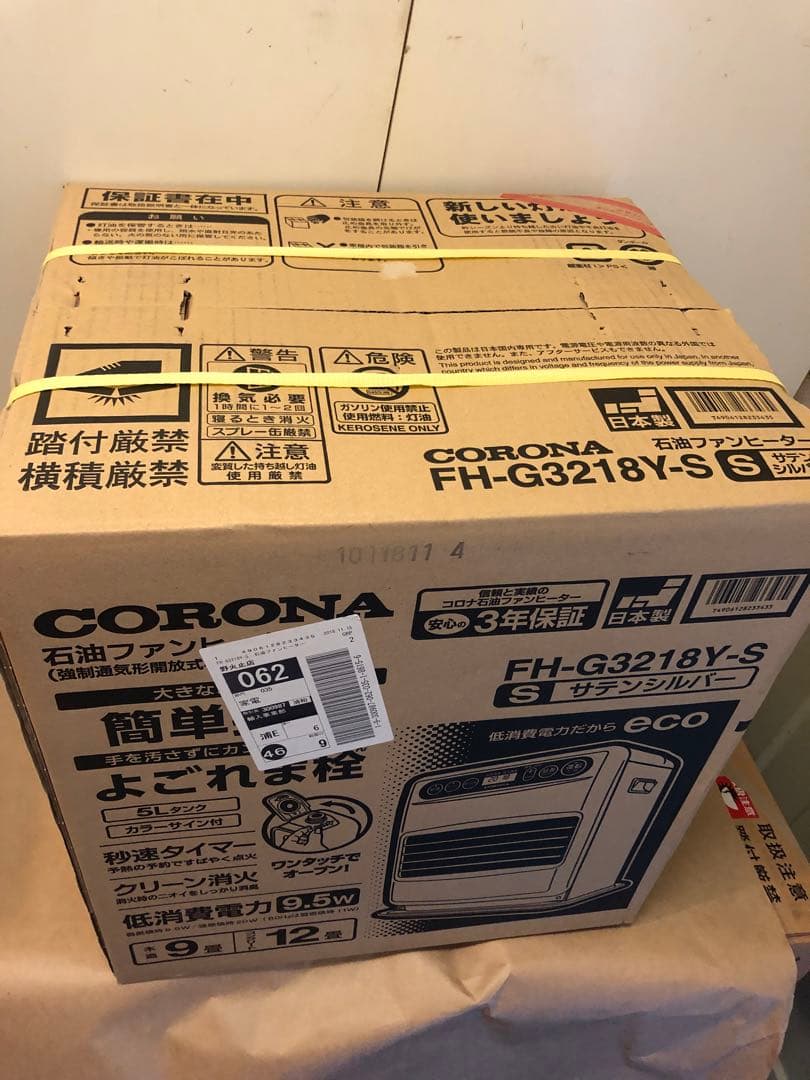 新品未開封　CORONAコロナ 石油ファンヒーター FH-G3218Y
