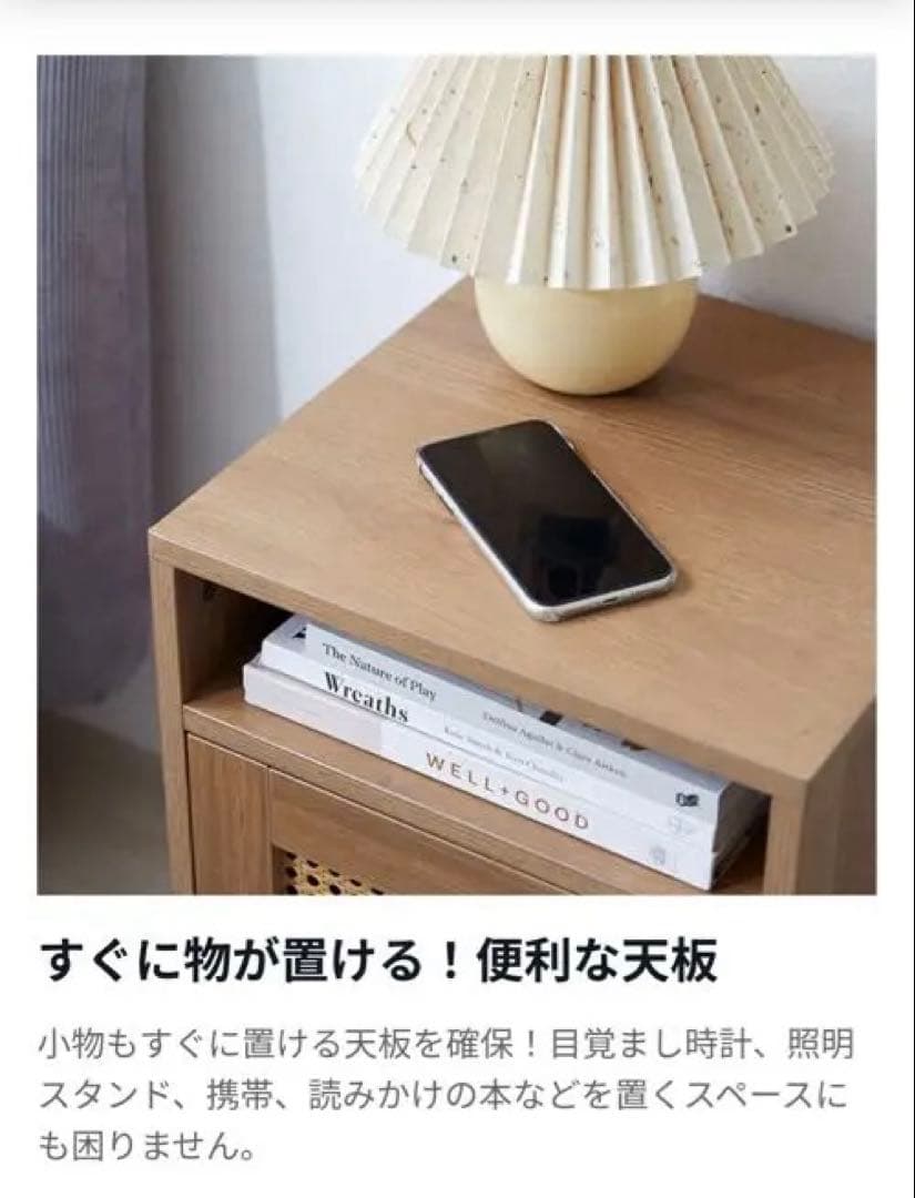 【廃盤】LOWYA ラタン調サイドテーブル サイドチェスト