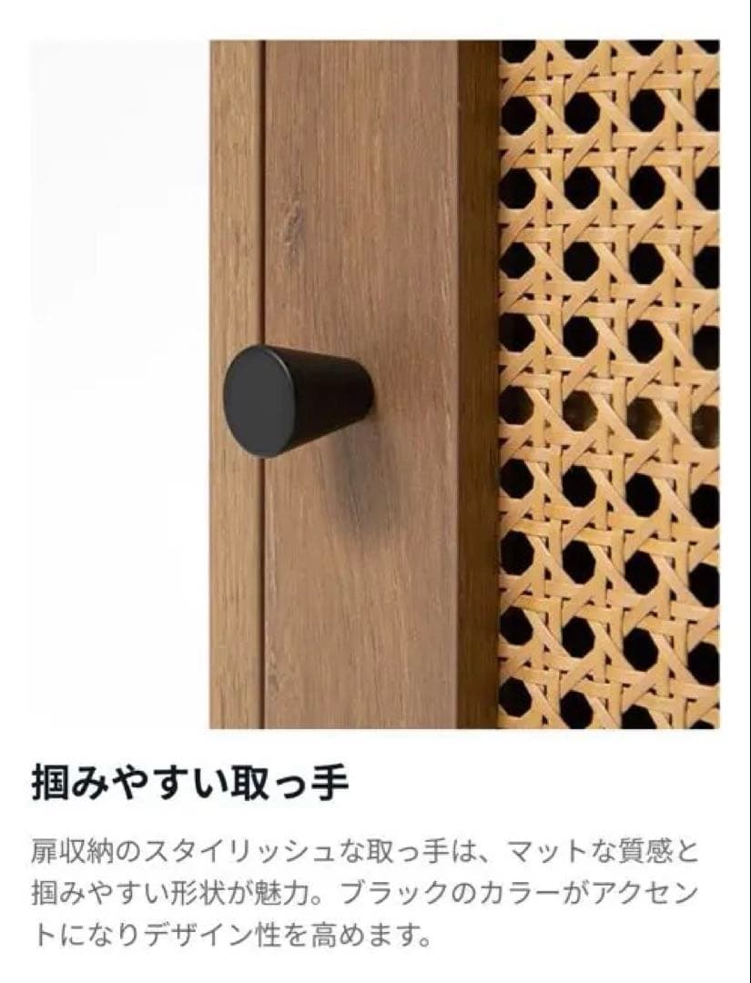 【廃盤】LOWYA ラタン調サイドテーブル サイドチェスト