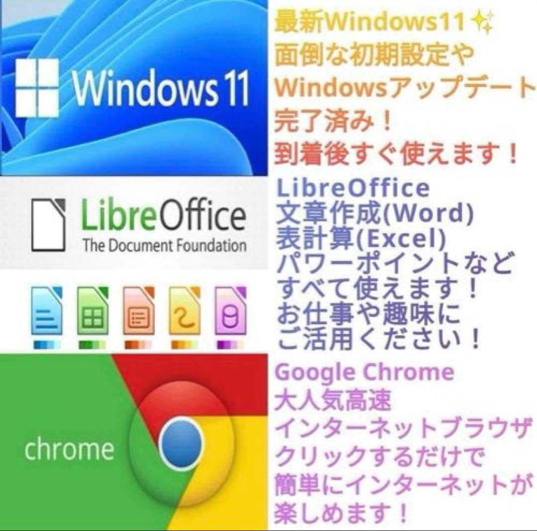 最新Windows11 ノートパソコン レノボ カメラ 高性能AI オフィス