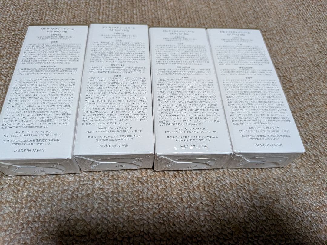 Ion Lift 美顔器 シルバー、クリーム4個セット