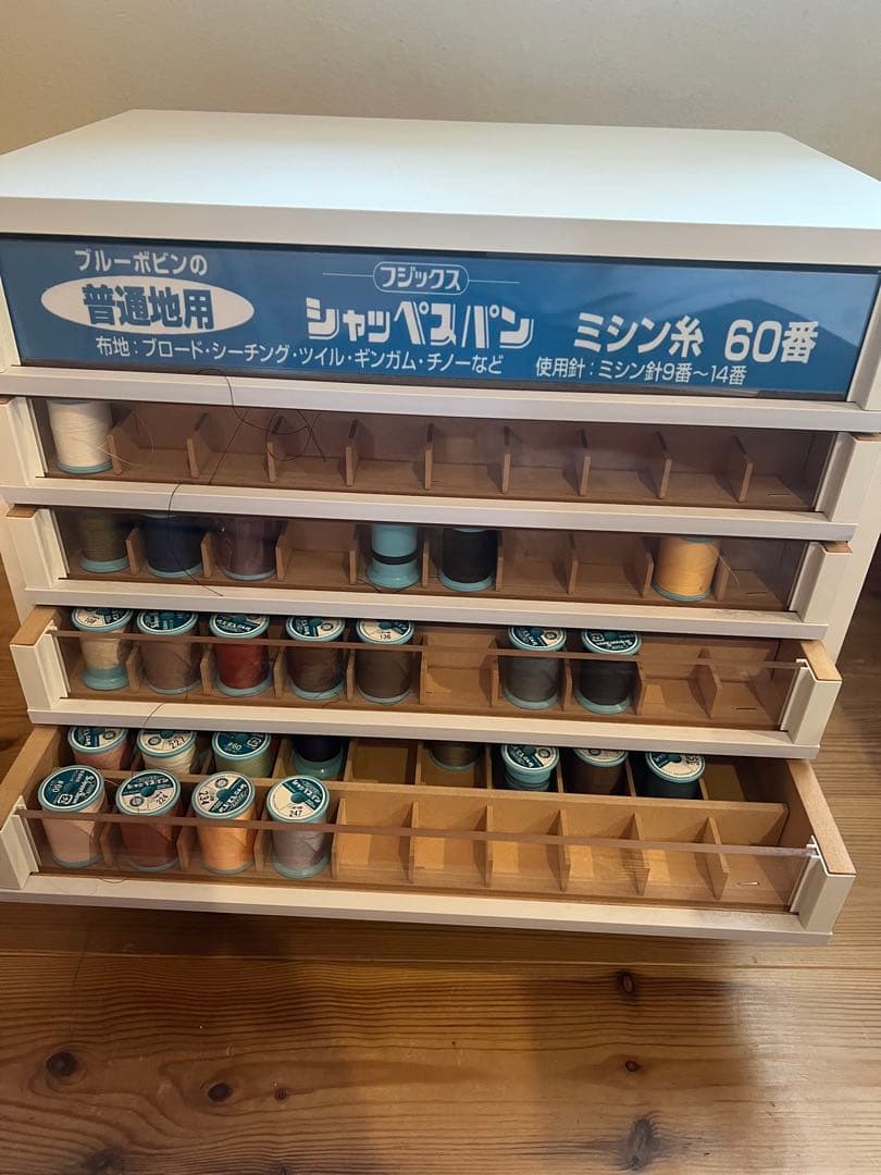 ミシン糸　収納ケース　シャッペスパン