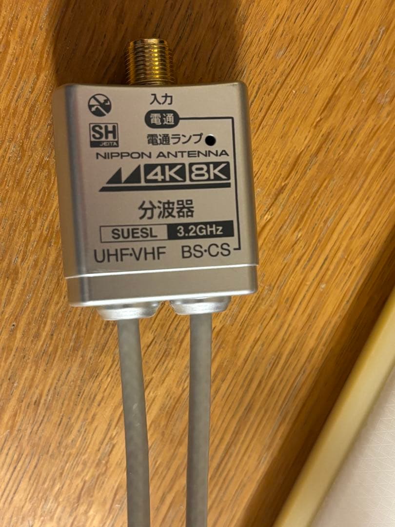 SHARP ポータブルテレビ 2T-C16AP-W