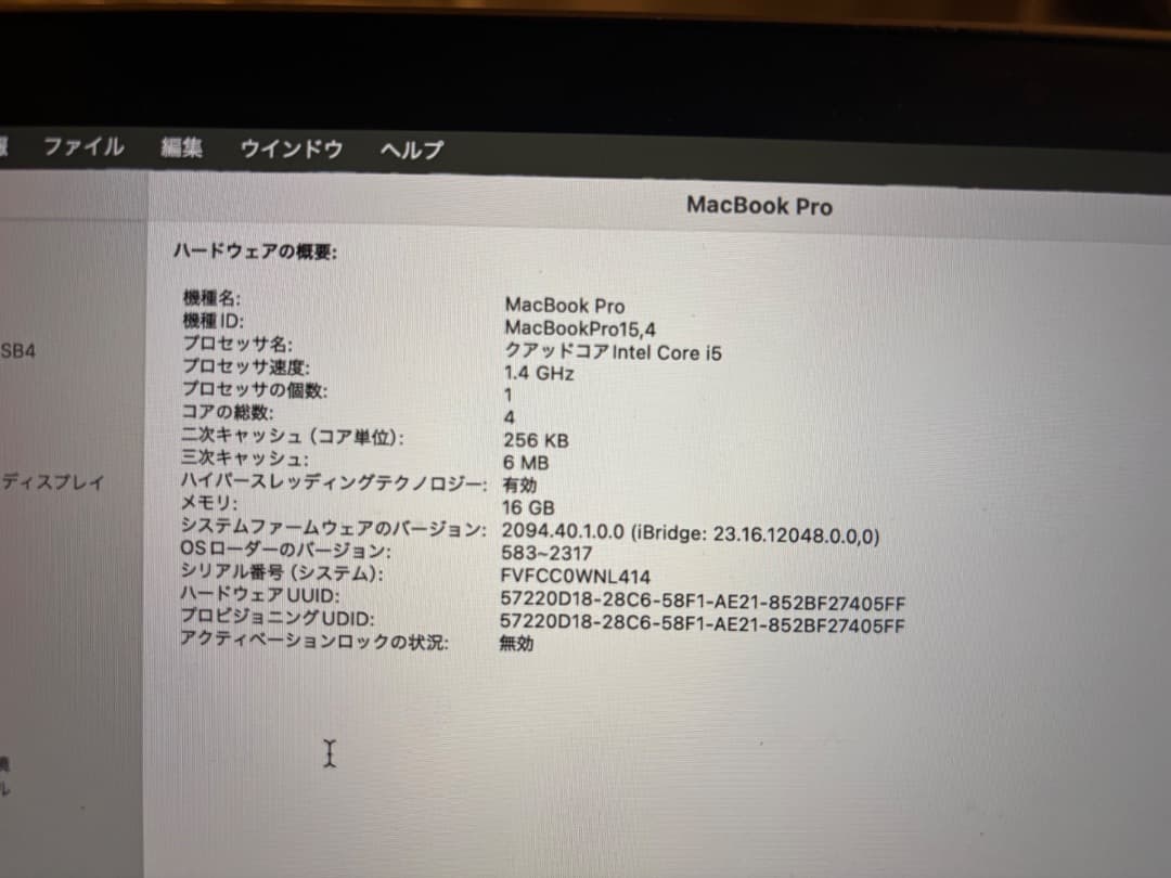 【送料無料】Macbook Pro 2019 13インチ USキーボード