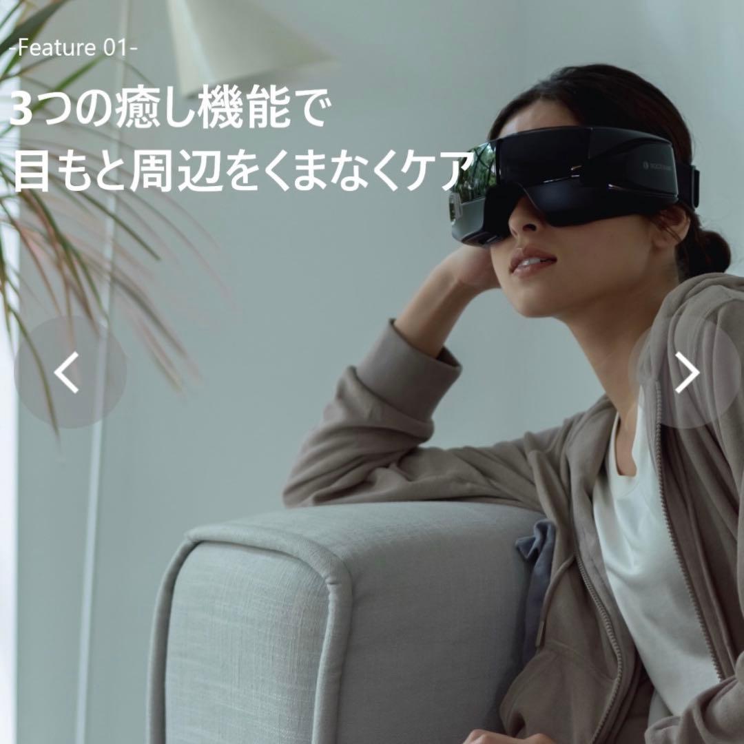 【新品未開封品】ドクターエア 3DアイマジックタッピングREM-05BK