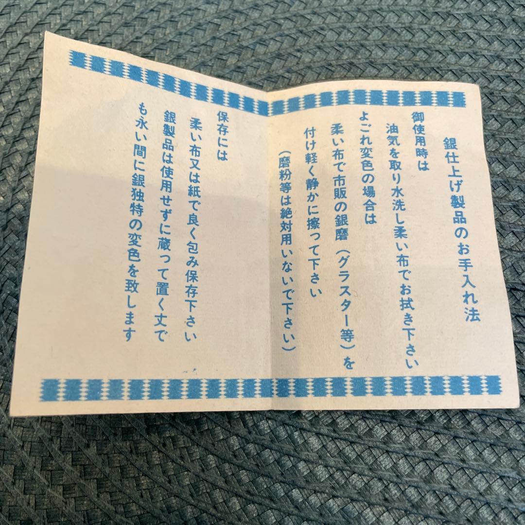 AZUMAのカトラリーセット30本