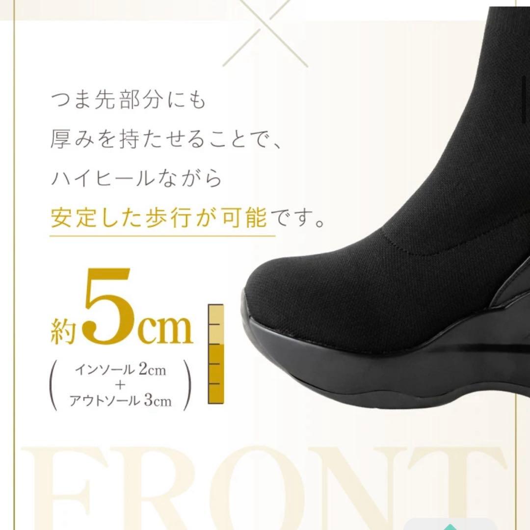 RinnorMORE レッグニットブーツ ブラック L ソックスブーツ