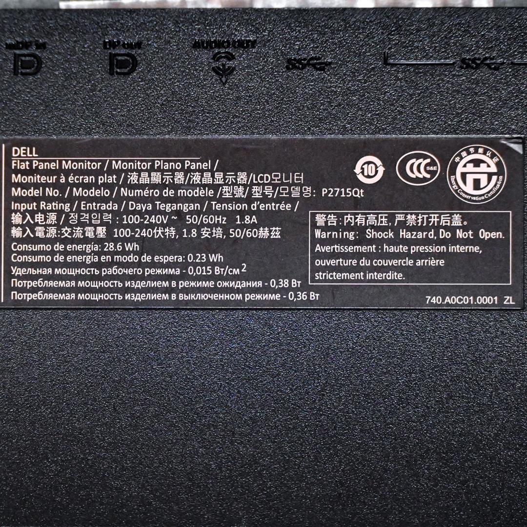 デル（DELL） P2715Q 27インチ 4Kモニタ ノングレア IPS液晶