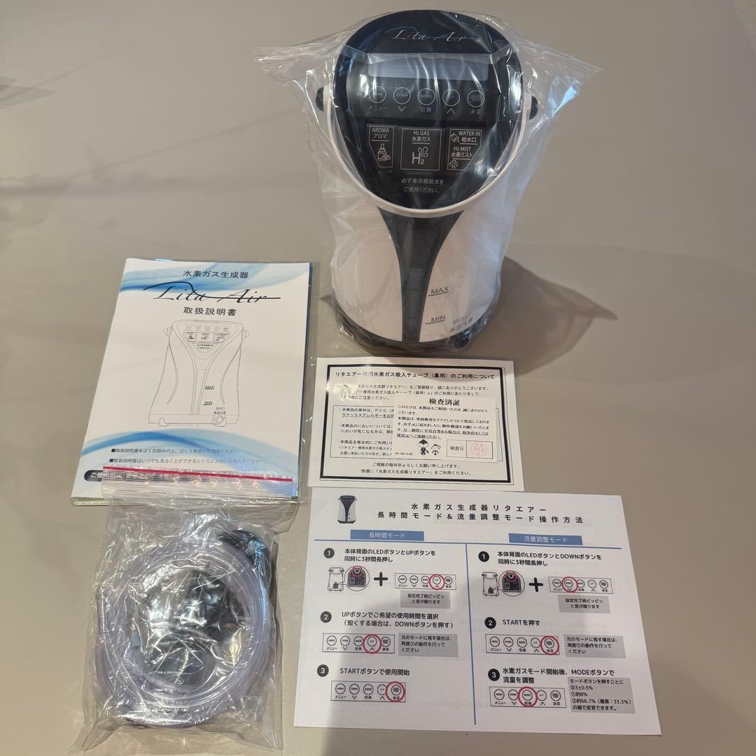 [正規品]リタエアー 水素ガス生成器 流量＆時間調整可カスタマイズ品 38万円‼️