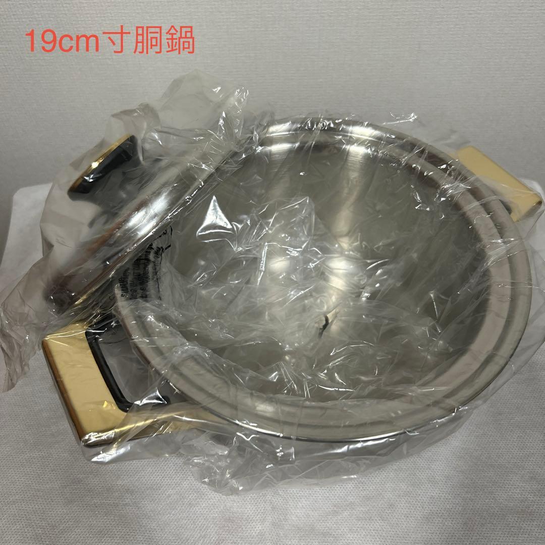 タッパーウェア　レインボークッカー 19cm寸胴鍋