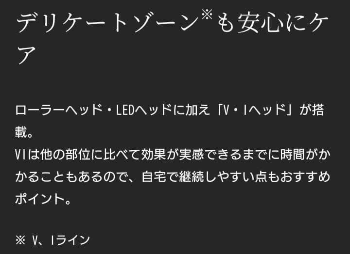 正規品 新品未使用 レイボーテ Rフラッシュ ハイパー for salon