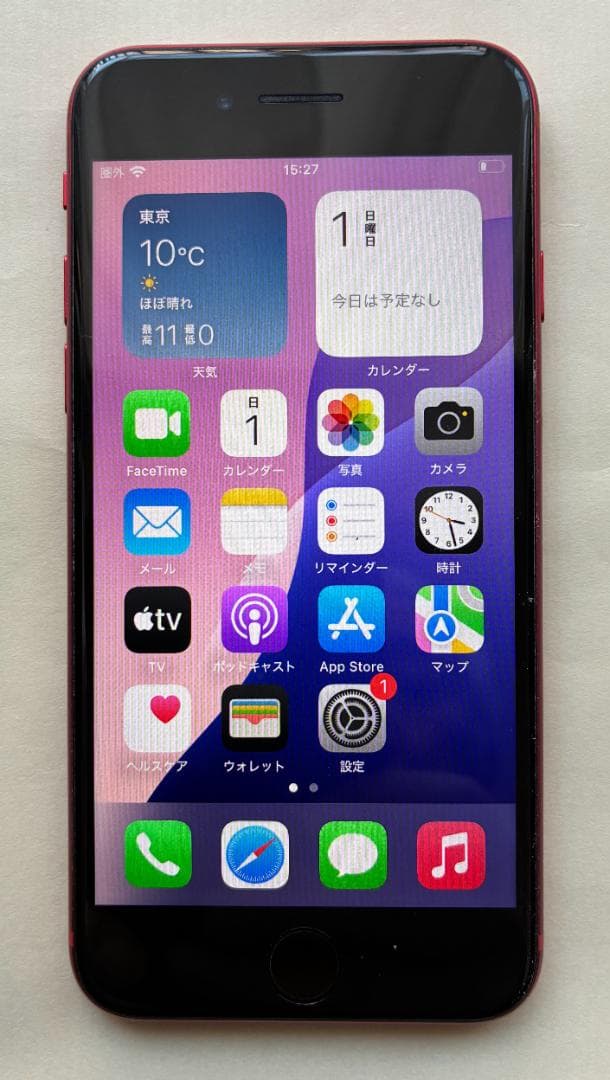 Apple iPhone SE (第2世代) 64GBレッド 本体 SIMフリー