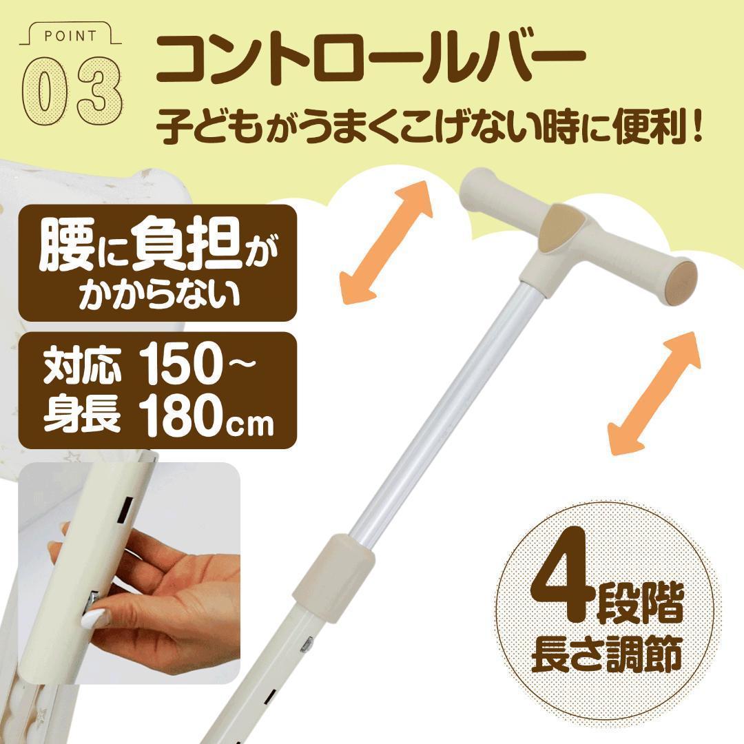 新品＊三輪車 手押し棒付き折りたたみ 7in1子供用 キッズバイク ベージュ