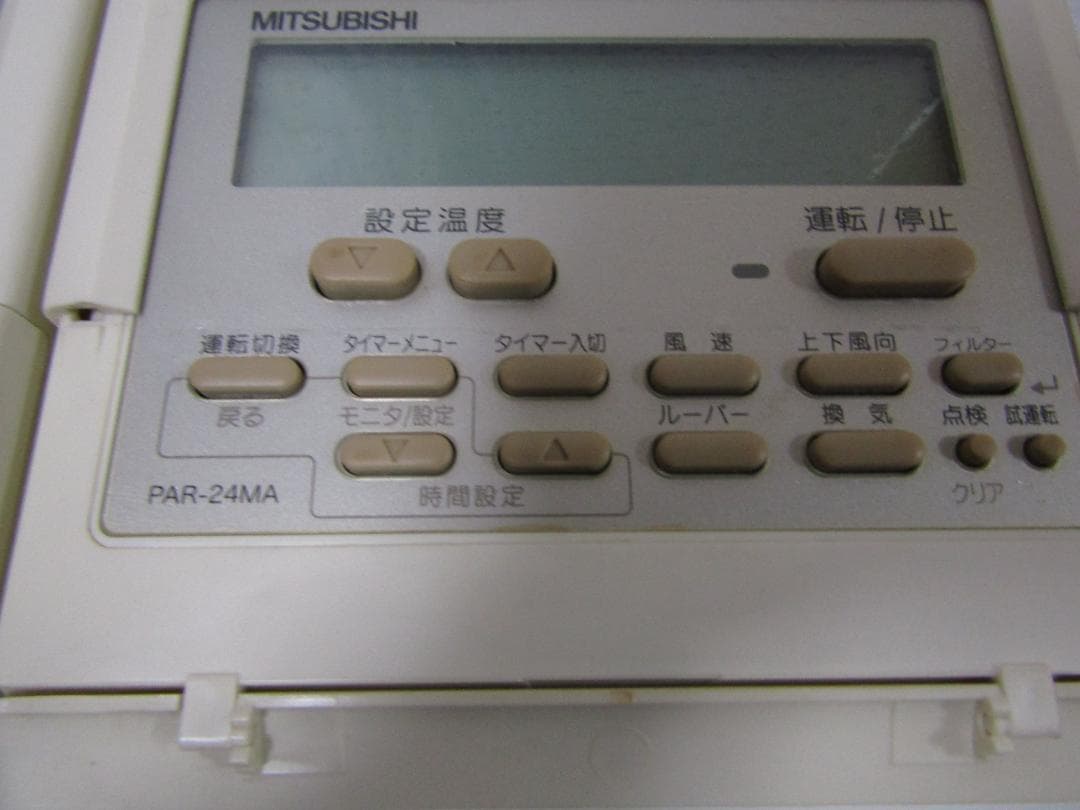 A1170 三菱エアコンリモコン　PAR-24MA
