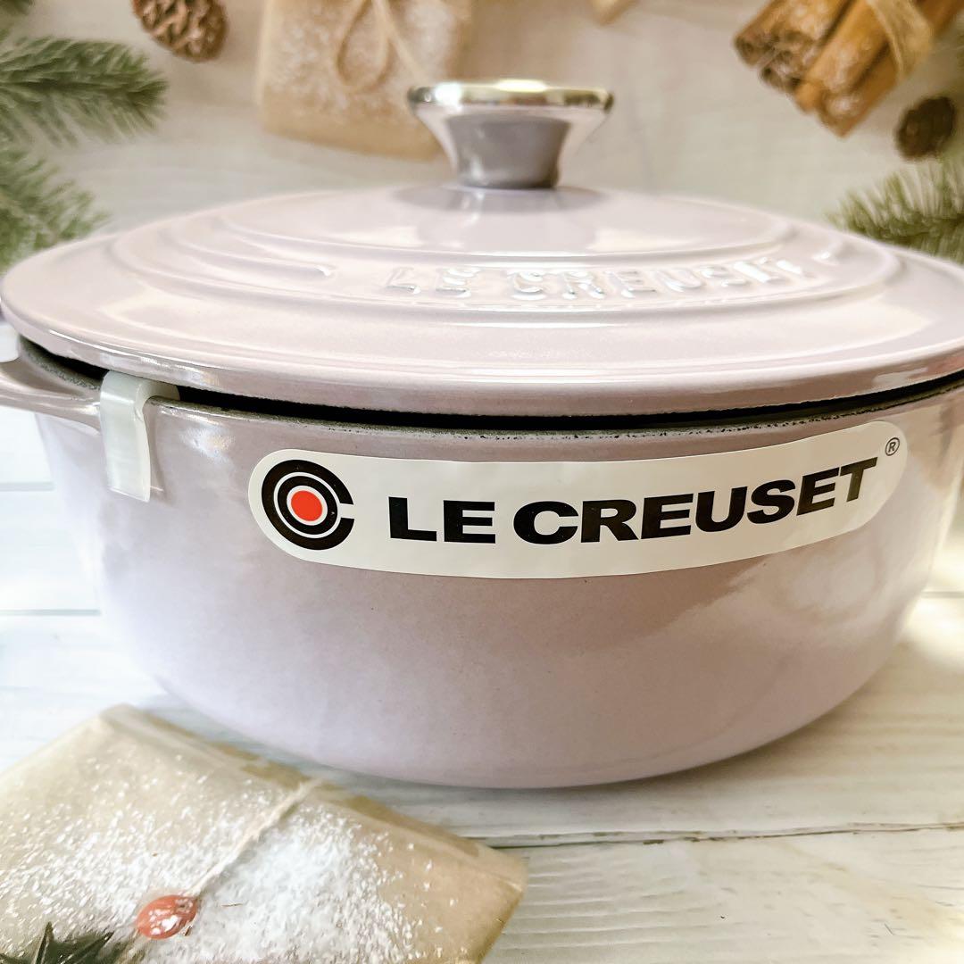 ♡ルクルーゼ　ラベンダー　ココット ビス　両手鍋　パープル　ココットロンド 新品