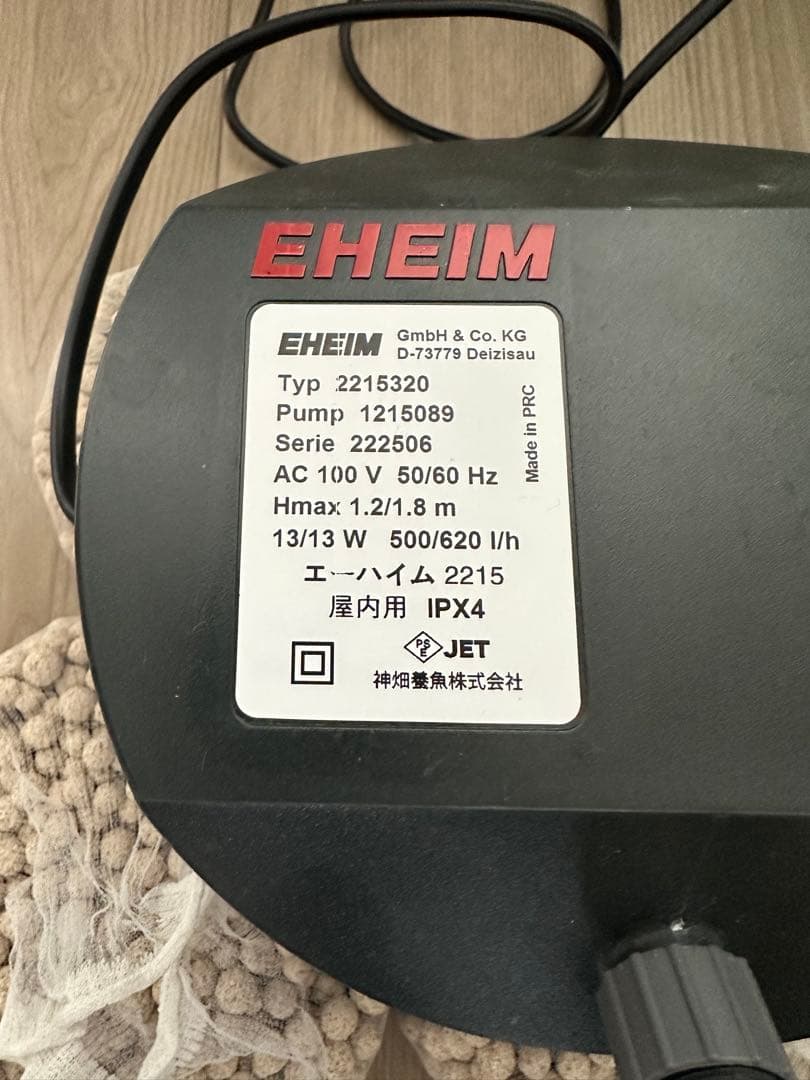 フィルター・ポンプ・ろ材 EHEIM 2215