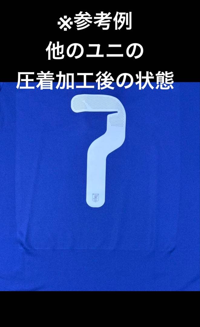 説明欄必読　サッカー日本代表 ホーム レプリカユニフォーム　久保選手　XL