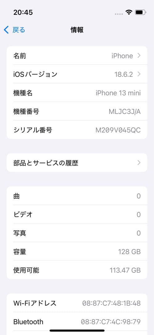 中古品　iPhone13mini 128GB グリーン