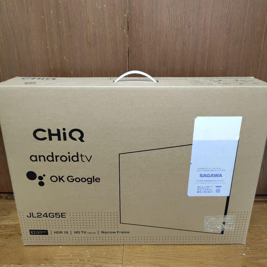 MAXZEN CHiQ JL24G5E 24インチ スマートディスプレイ