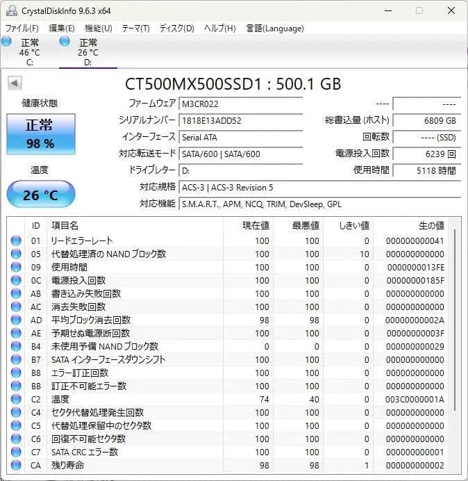 Windowsノート本体 HP Probook430 G6