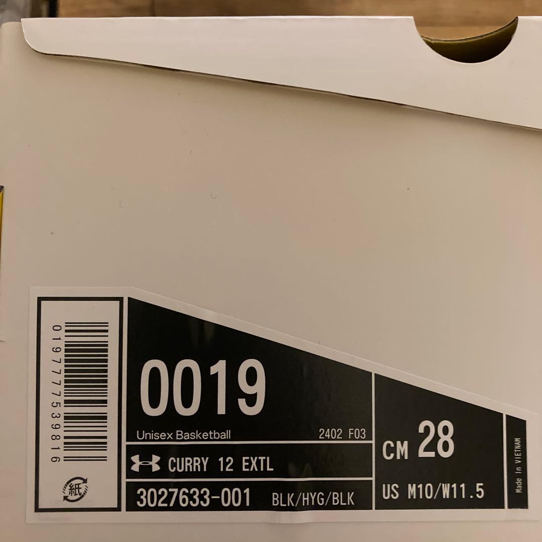 【新品未使用】カリー12 28.0cm