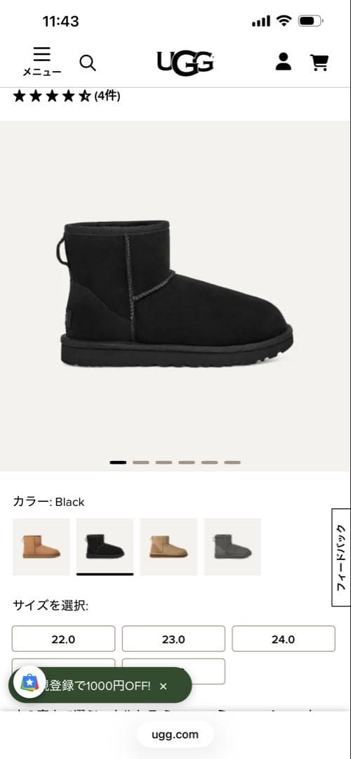 UGG W CLASSIC MINI II ブラック 9