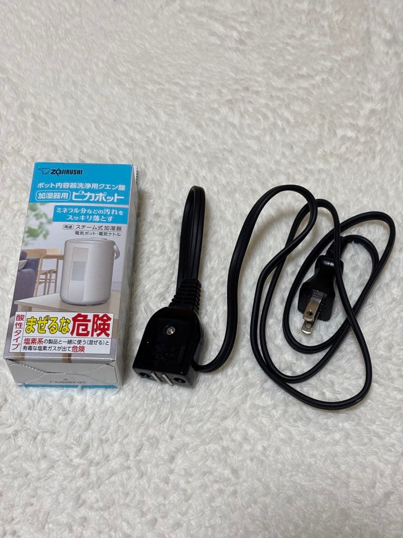 ZOJIRUSHI 象印 スチーム加湿器 EE-DD50 お手入れ簡単