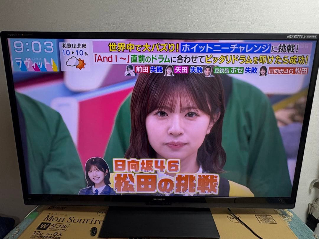 SHARP AQUOS LC-60G7 60インチ大型テレビ