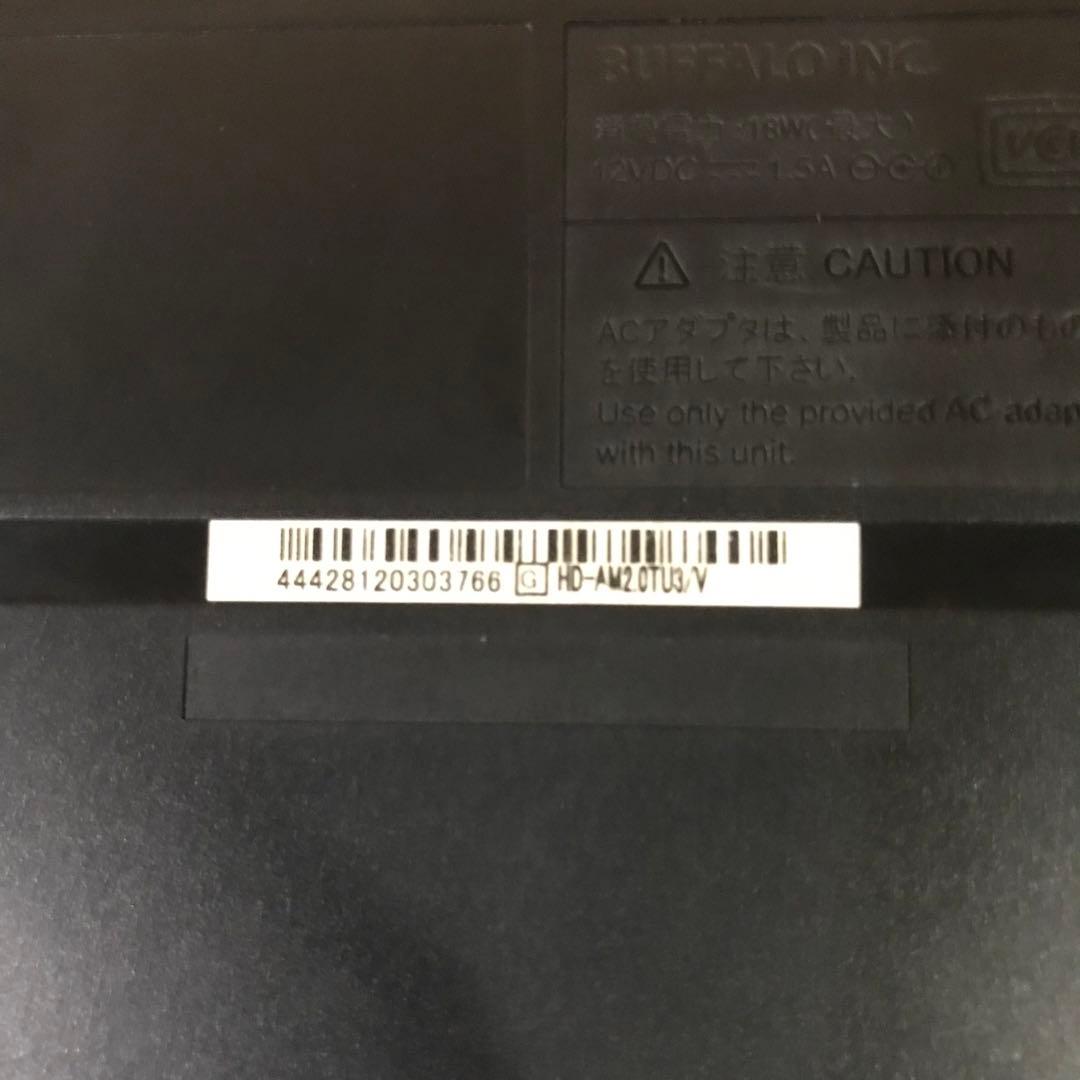 『2TB HDD付』DX BROADTEC 32インチ液晶テレビ