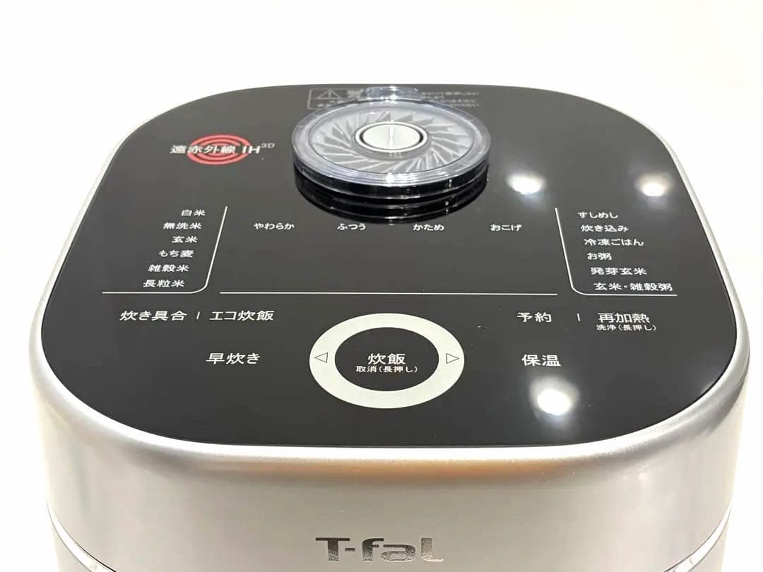 T-fal ザ・ライス 遠赤外線3DIH 炊飯器 シルバー