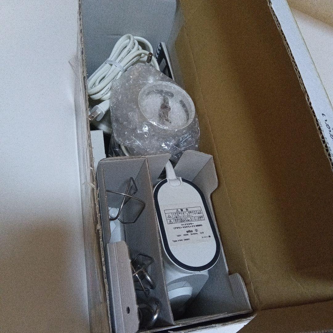 ブラウン　マルチミックス　m880