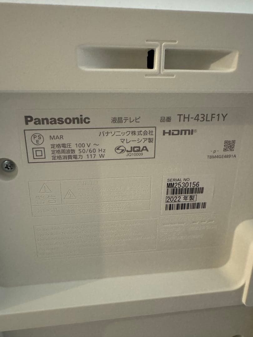 Panasonic 液晶テレビ TH-43LF1