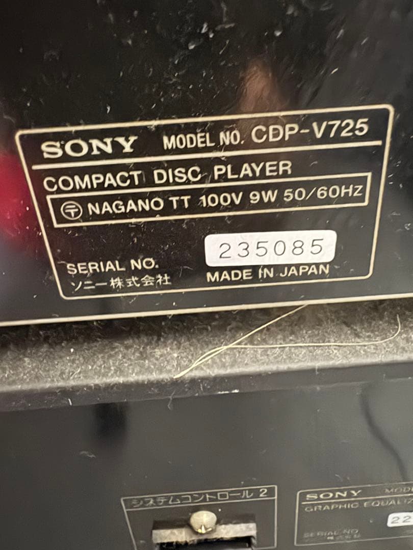 SONY LBT-V725 システムコンポ